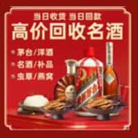 青岛市市北诚信烟酒经营部