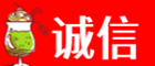 青岛市市北诚信烟酒经营部