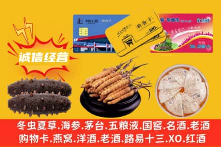 青岛市市北回收礼品