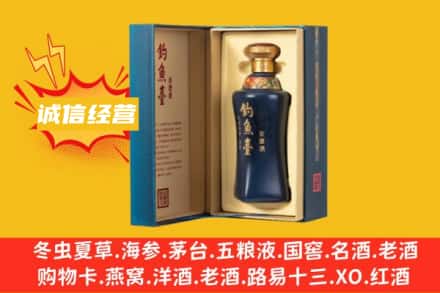 青岛市市北回收钓鱼台