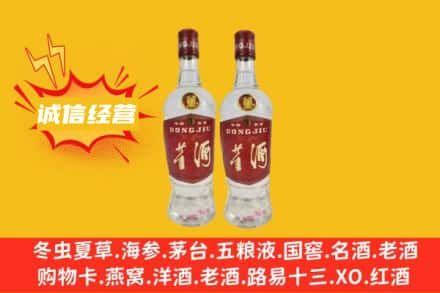 青岛市市北回收董酒