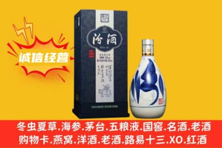 青岛市市北回收汾酒