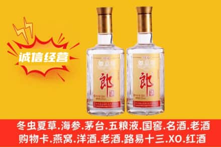 青岛市市北回收郎酒