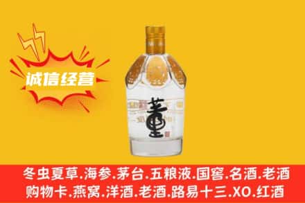 青岛市市北回收老董酒
