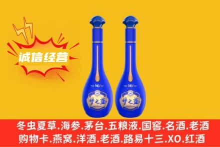 青岛市市北回收梦之蓝