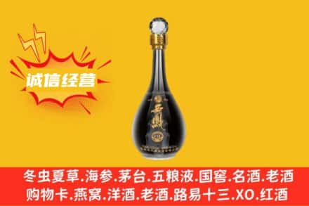 青岛市市北回收西凤酒