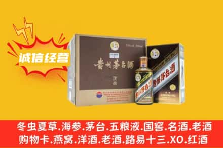 青岛市市北回收彩釉茅台酒