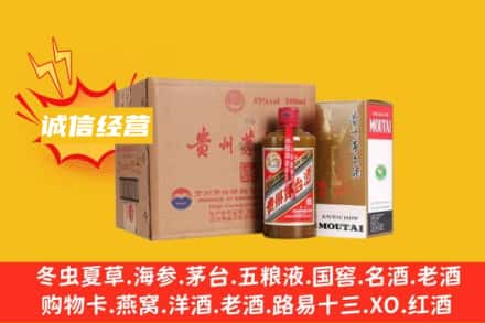 青岛市市北回收精品茅台酒