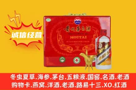 青岛市市北回收茅台酒瓶