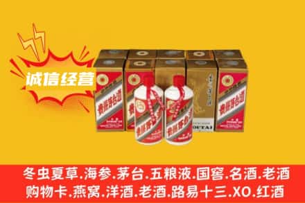 青岛市市北回收五星茅台酒