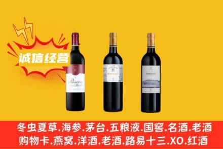 青岛市市北名酒回收拉菲红酒.jpg
